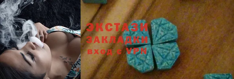 купить наркотики цена  Верея  Ecstasy таблы 