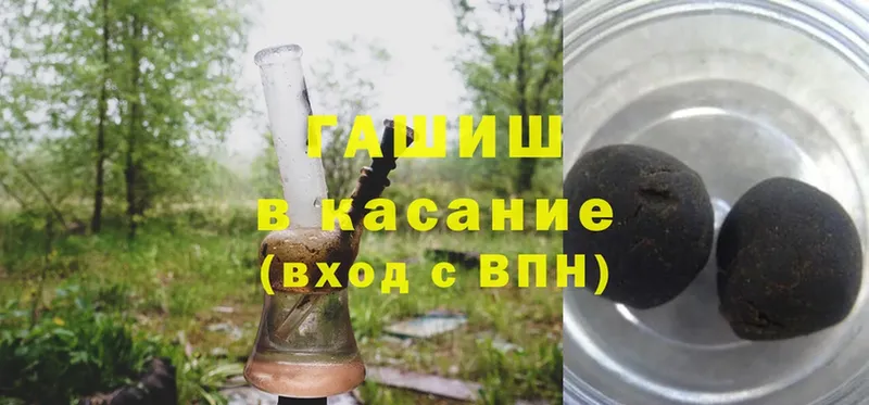 как найти закладки  Верея  ГАШ hashish 