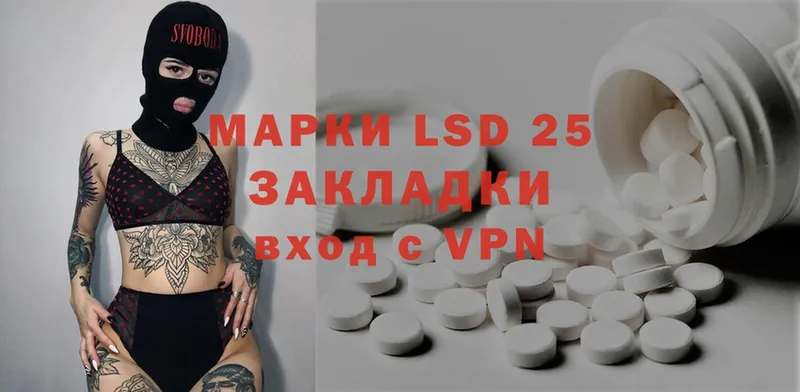 LSD-25 экстази ecstasy  купить  цена  Верея 