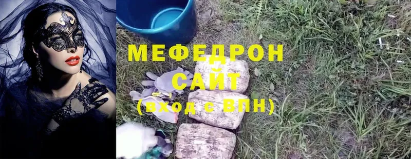 МЕФ mephedrone  mega как зайти  Верея 